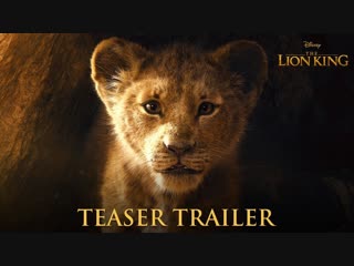 the lion king official teaser trailer