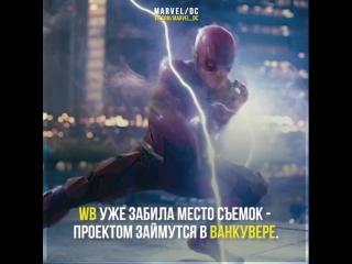 the flash solo film