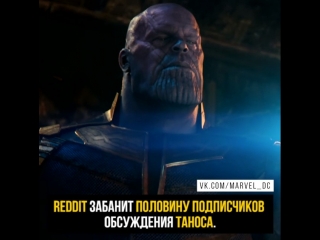 thanos among us