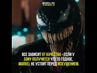 venom