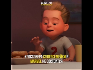 the incredibles and marvel crossover