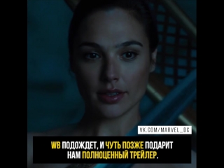 wonder woman 2