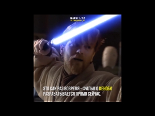 obi-wan kenobi spin-off