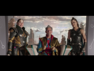 excerpt (thor: ragnarok)