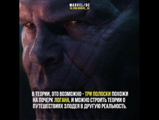 thanos theory