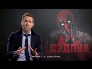 exclusive message from ryan reynolds to subscribers