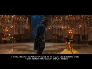 beauty and the beast - magical world with reald 3d