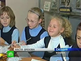 old russian lessons for modern schoolchildren