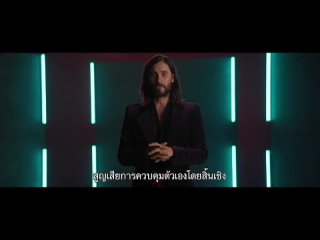 «morbius» › promo video