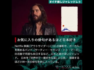 (eng) 2022 › interview | jared speaks japanese | "sonypicseiga"