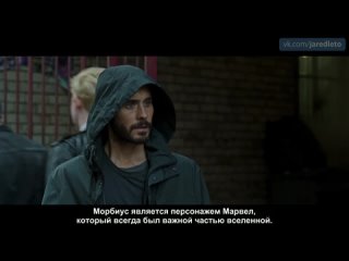 (rus) morbius › teaser trailer 2