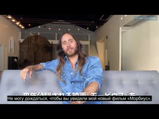 (rus) 02 12 2020 | jared's video message for japanese fans