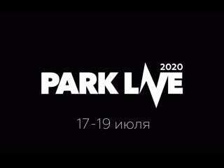 park live 2019. aftermovie